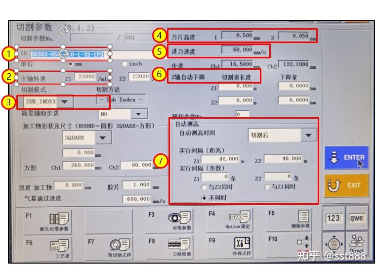 劃片機參數設置，劃片刀刀高設置